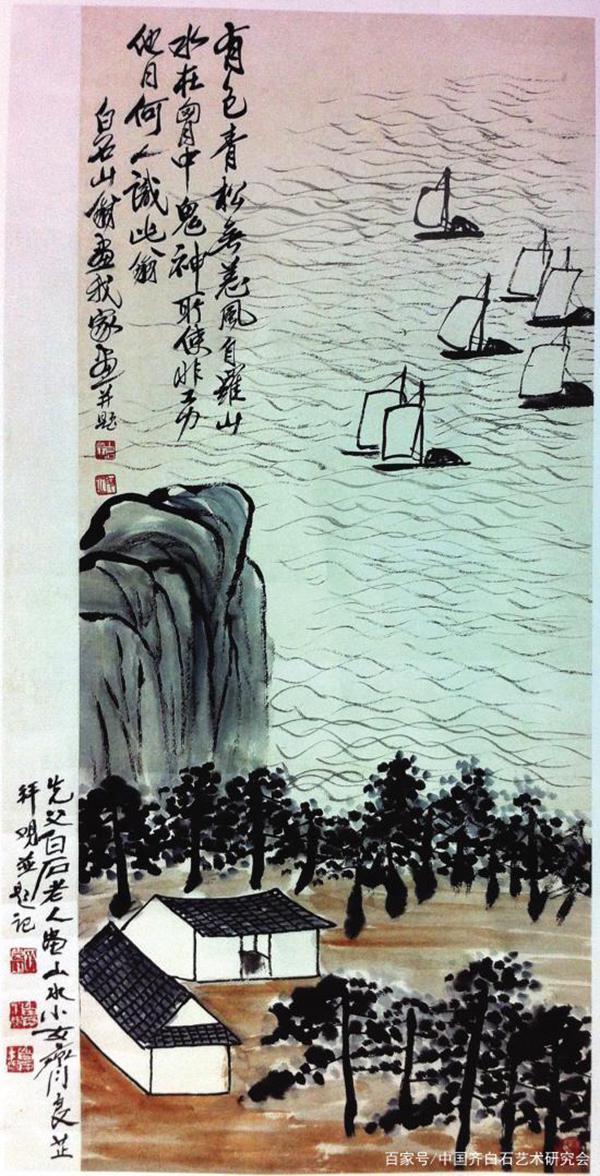 齐良芷题鉴齐白石真迹_齐白石传人汤发周_齐白石的松柏高立图