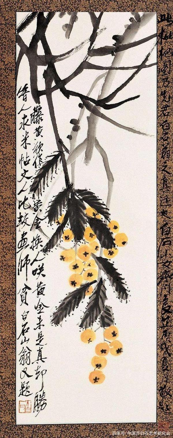 齐白石传人汤发周_齐良芷题鉴齐白石真迹_齐白石的松柏高立图