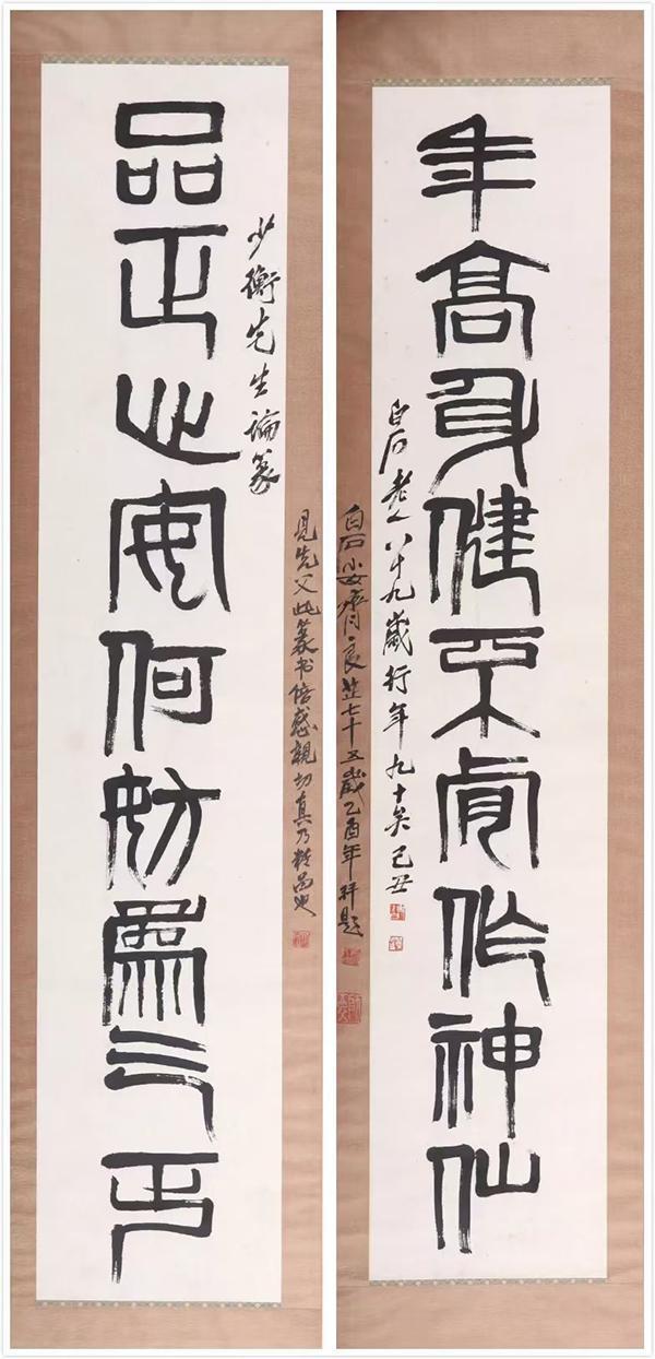 齐白石传人汤发周_齐良芷题鉴齐白石真迹_齐白石的松柏高立图