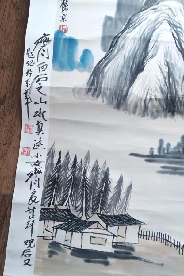 齐良芷题鉴齐白石真迹_齐白石的松柏高立图_齐白石传人汤发周