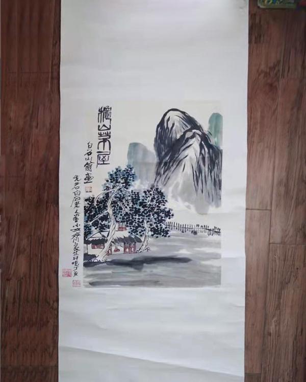 齐白石的松柏高立图_齐白石传人汤发周_齐良芷题鉴齐白石真迹