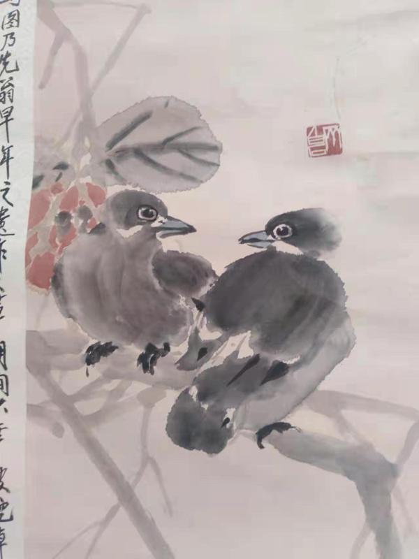 齐良芷题鉴齐白石真迹_齐白石的松柏高立图_齐白石传人汤发周