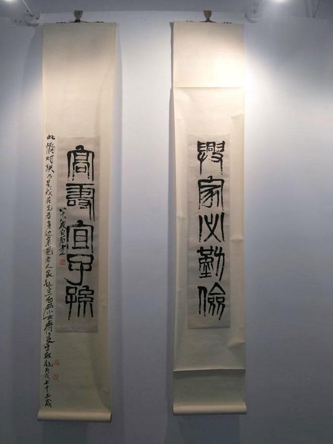 齐白石的松柏高立图_齐良芷题鉴齐白石真迹_齐白石传人汤发周