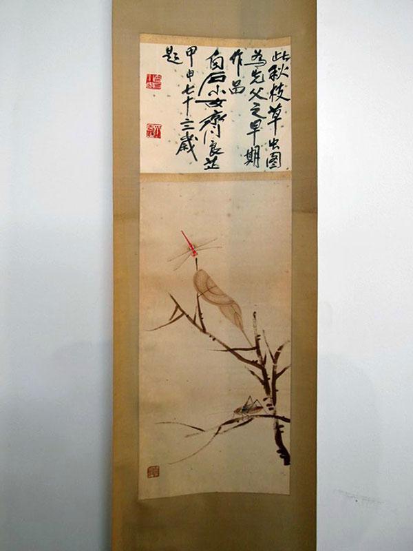 齐白石传人汤发周_齐良芷题鉴齐白石真迹_齐白石的松柏高立图