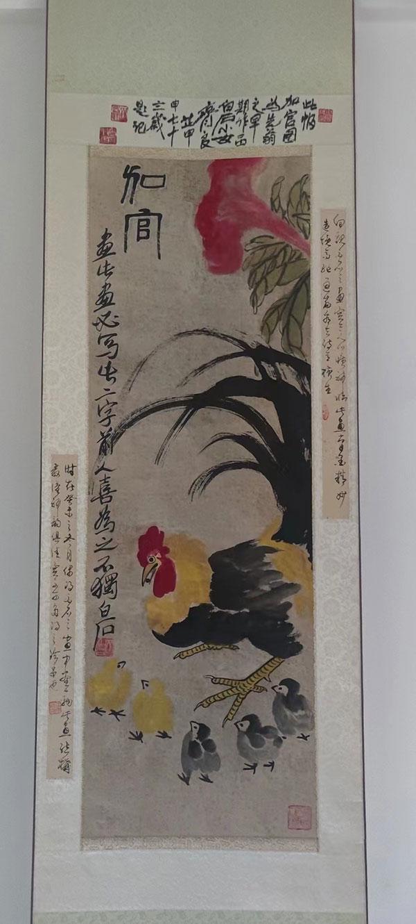 齐良芷题鉴齐白石真迹_齐白石传人汤发周_齐白石的松柏高立图