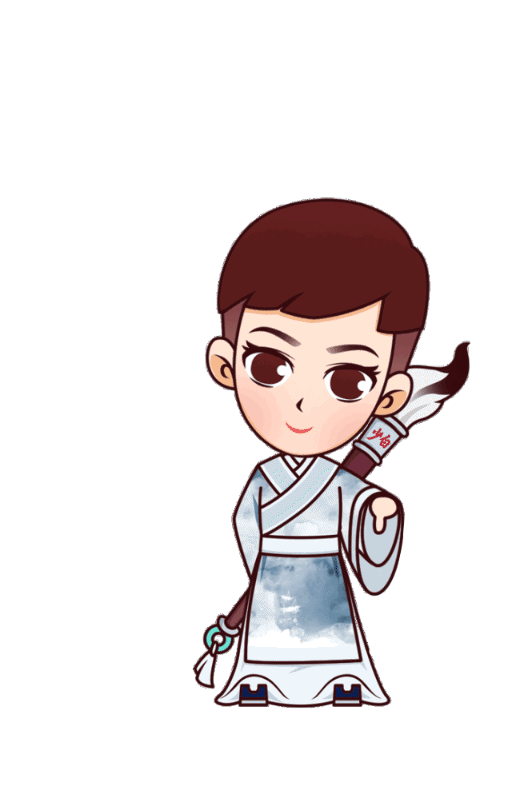 齐良芷题鉴齐白石真迹_齐白石的松柏高立图_齐白石传人汤发周