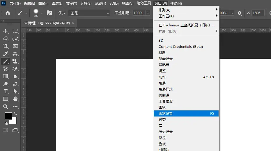 PS画笔笔尖形状设置_画笔设置面板参数调整_ps画笔笔尖形状