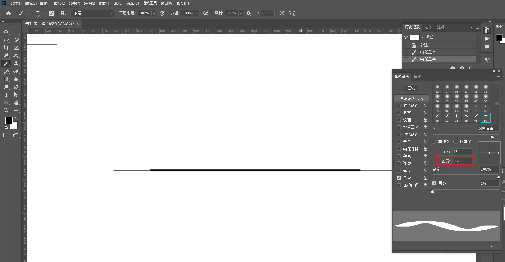 PS画笔笔尖形状设置_ps画笔笔尖形状_画笔设置面板参数调整