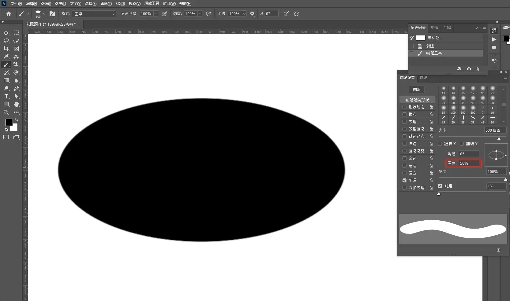 ps画笔笔尖形状_PS画笔笔尖形状设置_画笔设置面板参数调整