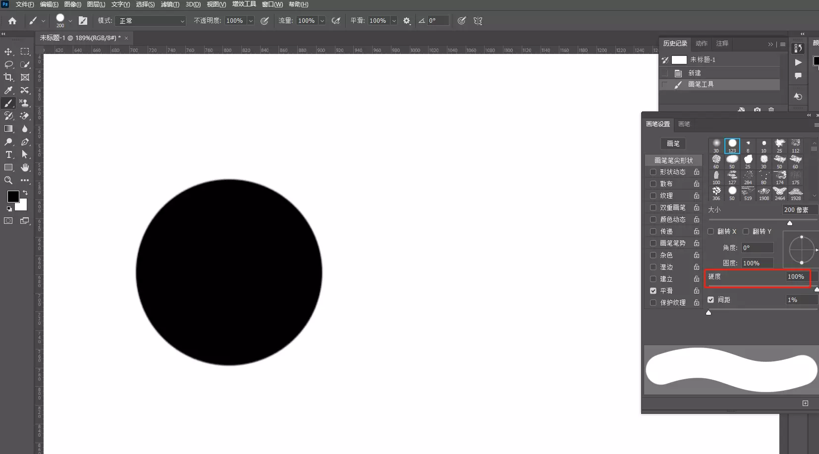 ps画笔笔尖形状_PS画笔笔尖形状设置_画笔设置面板参数调整