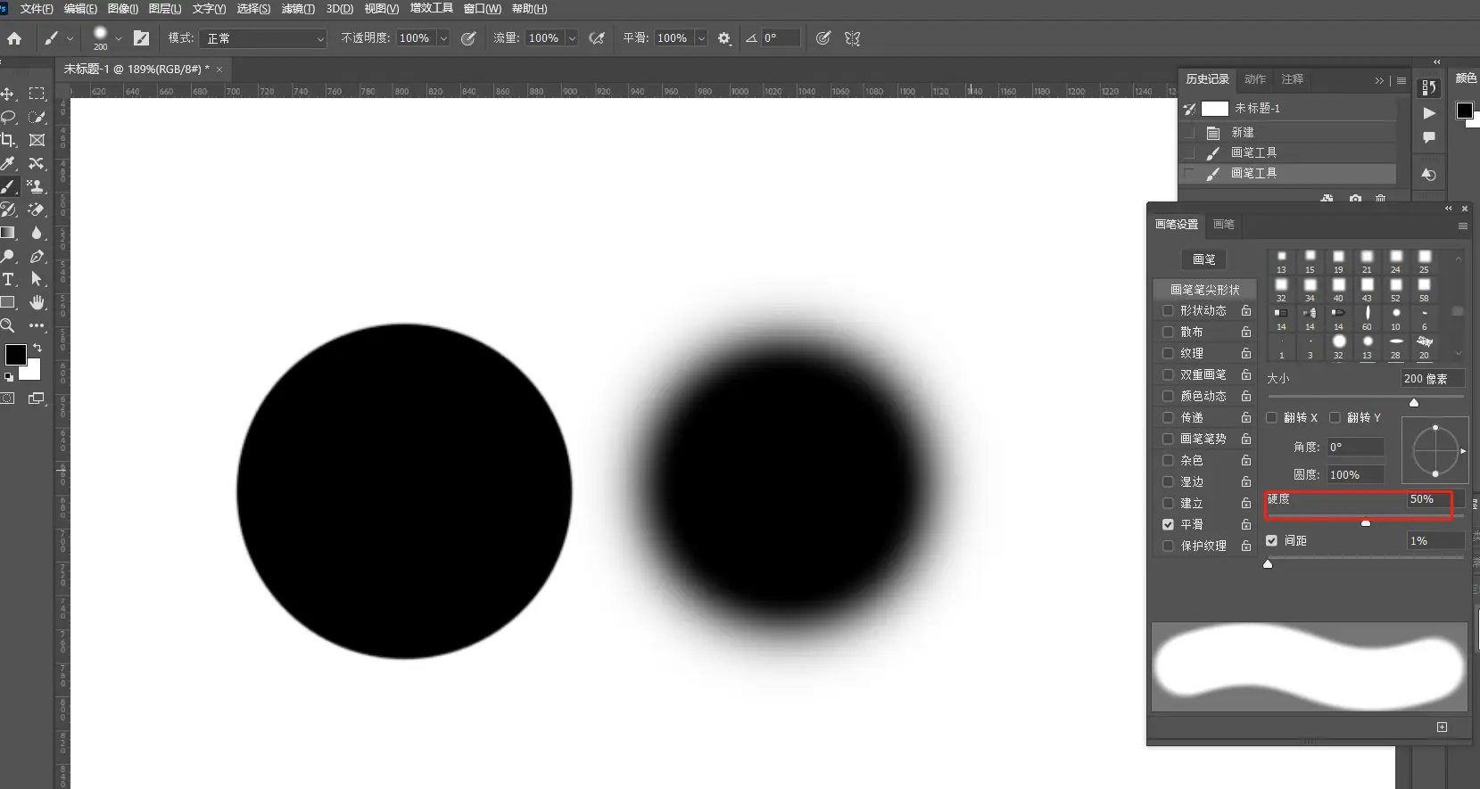 PS画笔笔尖形状设置_ps画笔笔尖形状_画笔设置面板参数调整