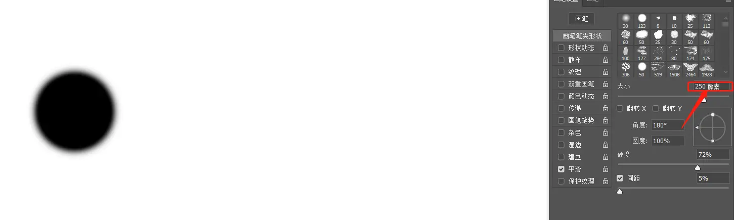 PS画笔笔尖形状设置_ps画笔笔尖形状_画笔设置面板参数调整