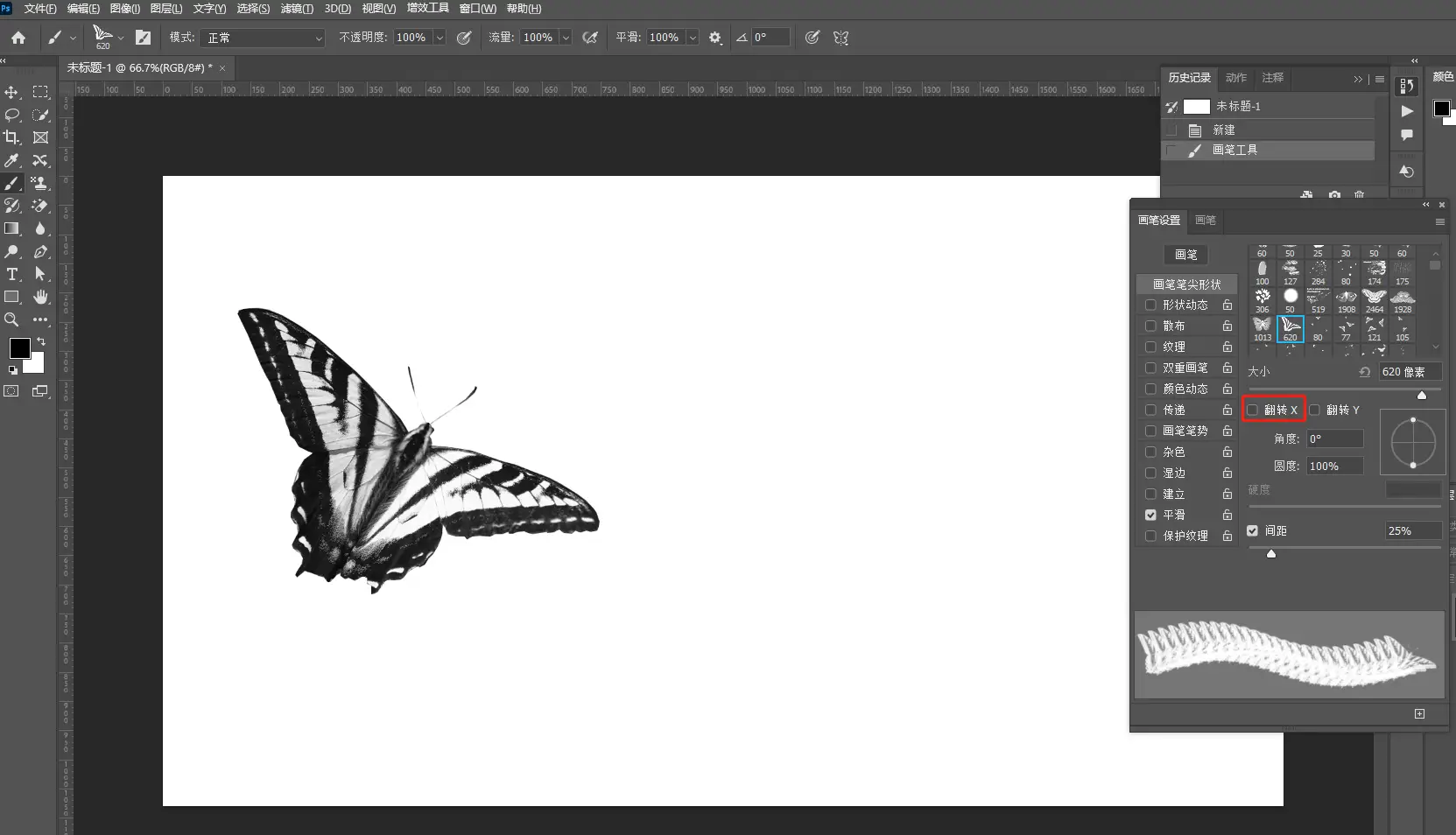 PS画笔笔尖形状设置_ps画笔笔尖形状_画笔设置面板参数调整