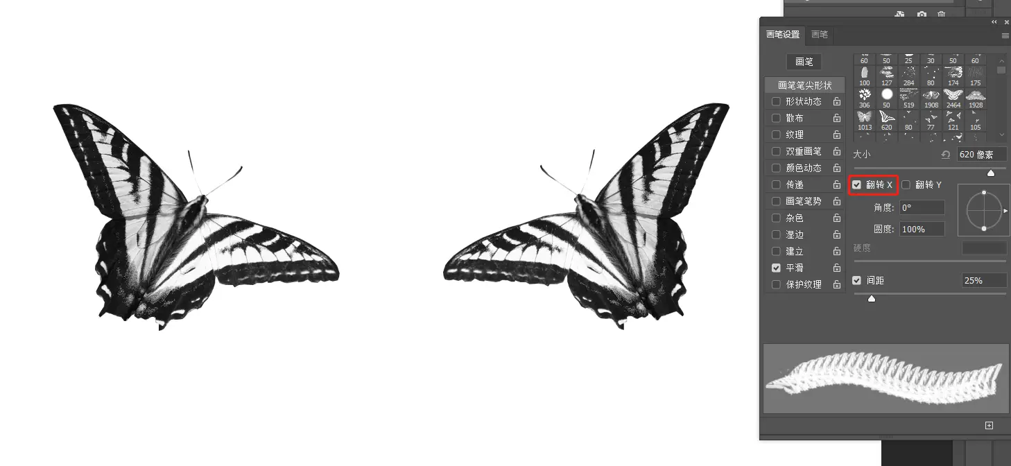 ps画笔笔尖形状_画笔设置面板参数调整_PS画笔笔尖形状设置