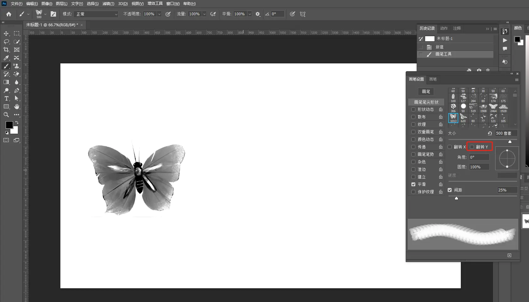 ps画笔笔尖形状_PS画笔笔尖形状设置_画笔设置面板参数调整
