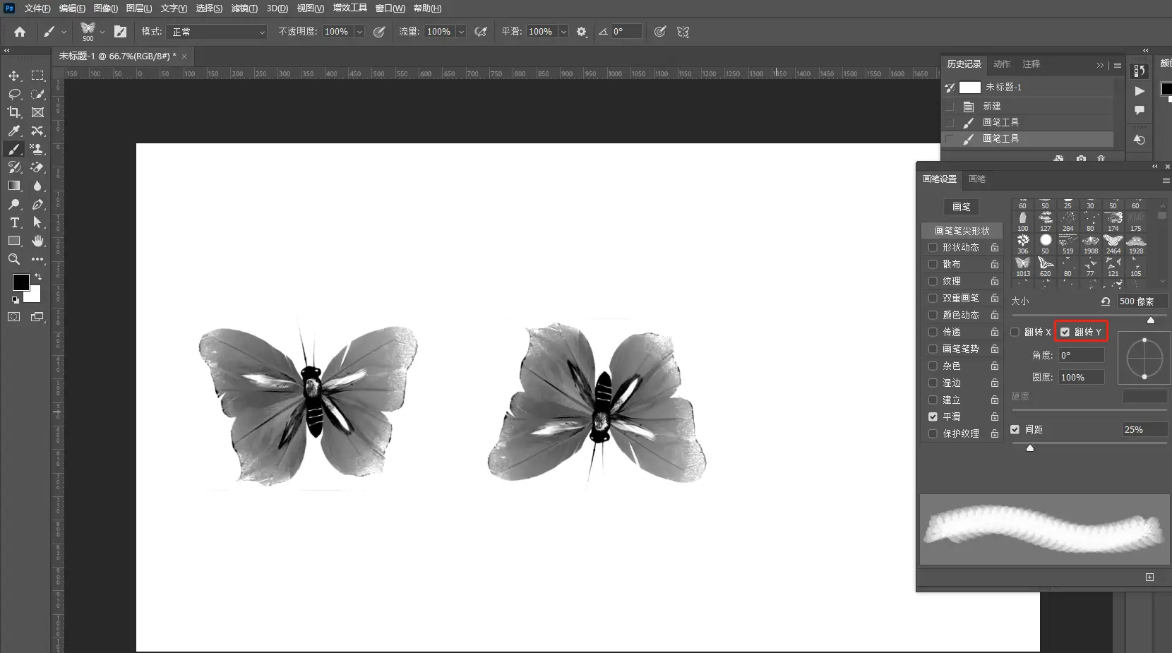 ps画笔笔尖形状_画笔设置面板参数调整_PS画笔笔尖形状设置