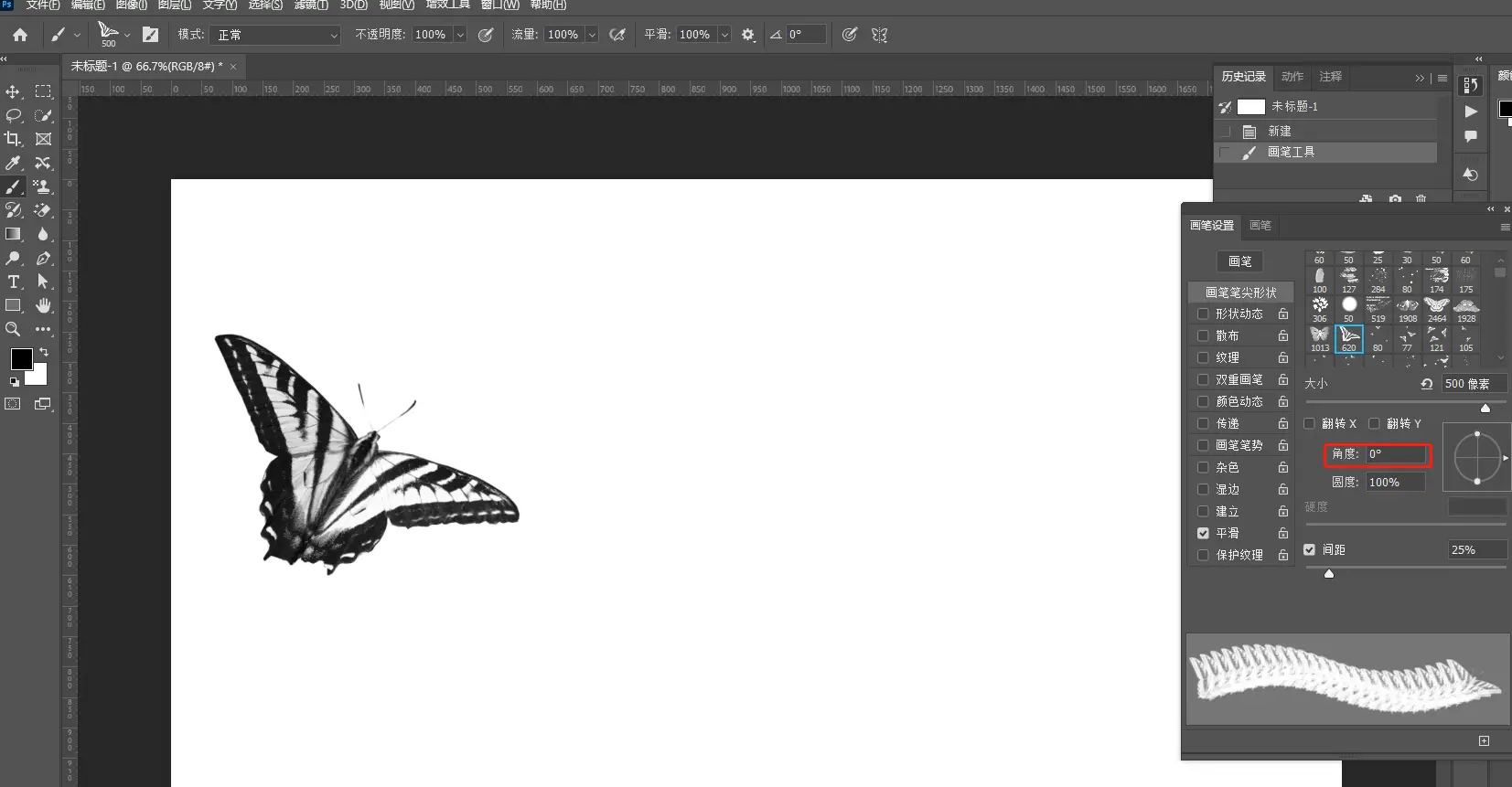 PS画笔笔尖形状设置_画笔设置面板参数调整_ps画笔笔尖形状