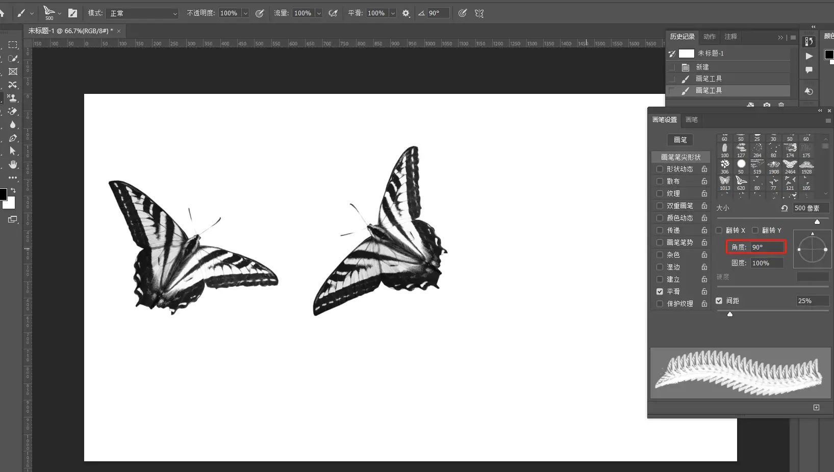 ps画笔笔尖形状_PS画笔笔尖形状设置_画笔设置面板参数调整