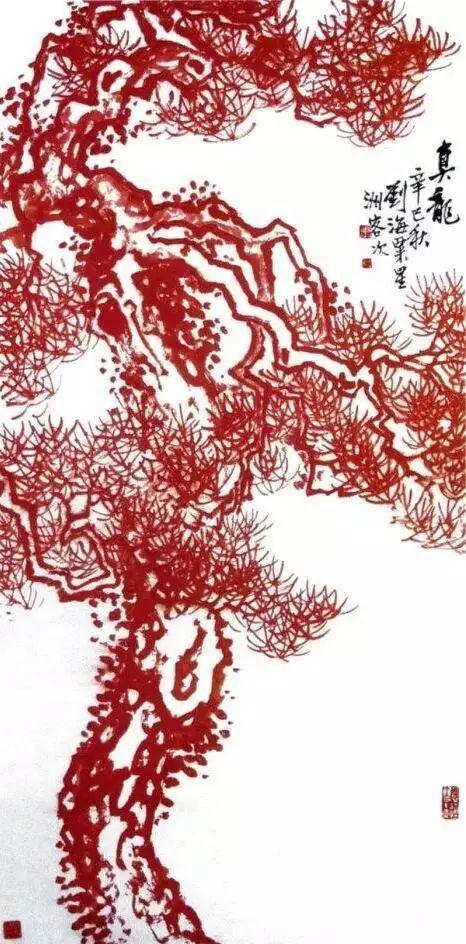 中国文人画松树名家作品_近现代名家山水画松_齐白石的松柏高立图