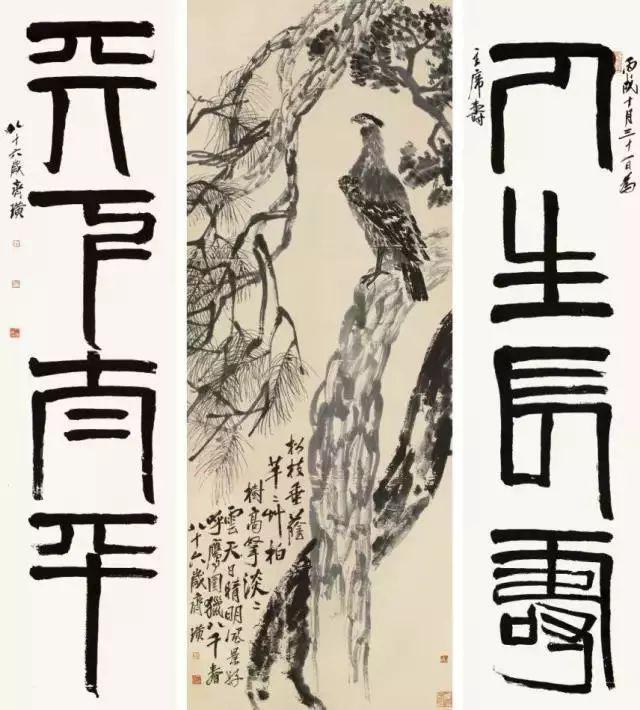 中国文人画松树名家作品_近现代名家山水画松_齐白石的松柏高立图