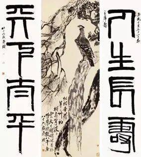齐白石的松柏高立图_百年巨匠艺术大展_齐白石最大尺幅作品