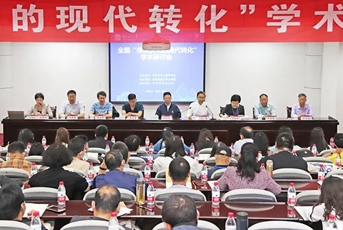 中华优秀传统文化创造性转化创新性发展_传统文化与现代文化_传统文化现代转化