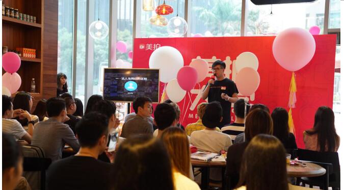 百万大V师怎样炼成_美拍广告_美拍大学广州站