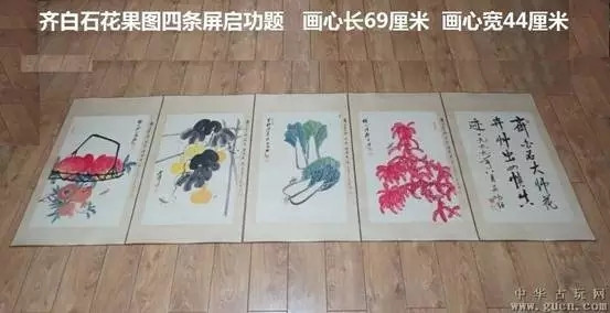 齐白石的松柏高立图_齐白石最贵画拍卖记录_齐白石画虾价格