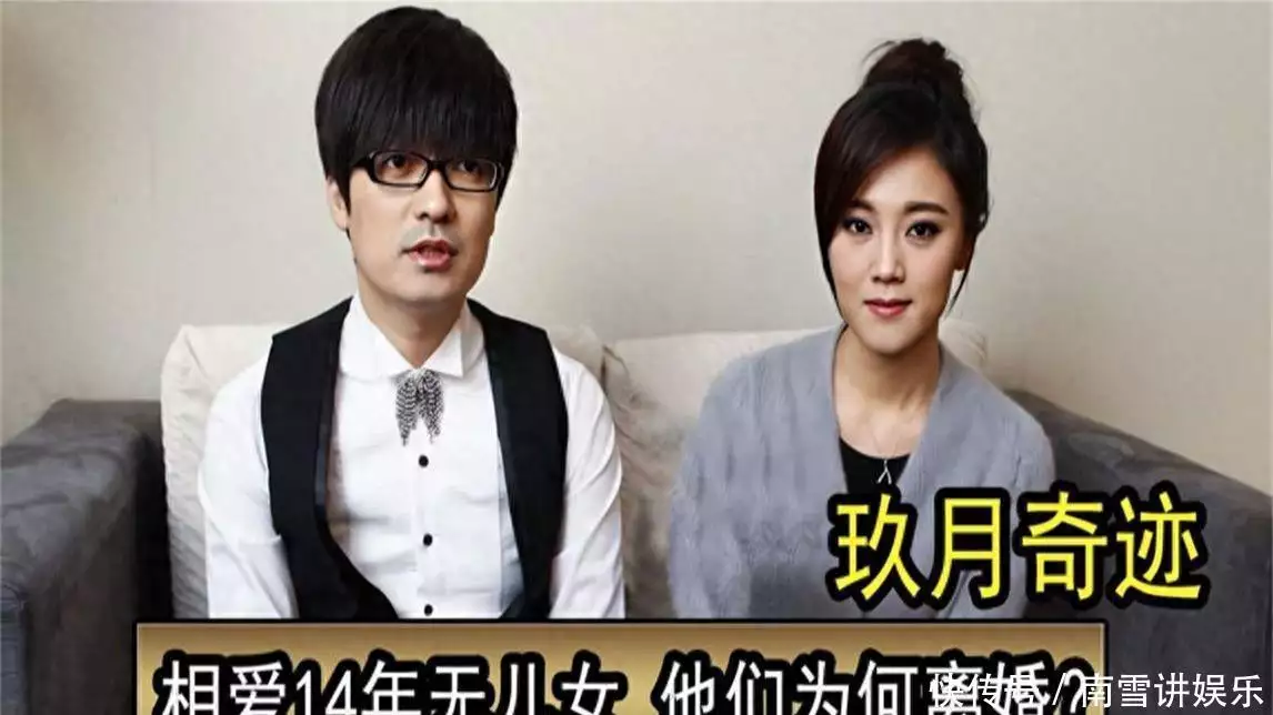 玖月奇迹演唱会2026视频_玖月奇迹夫妻档解散_王小玮王小海离婚原因