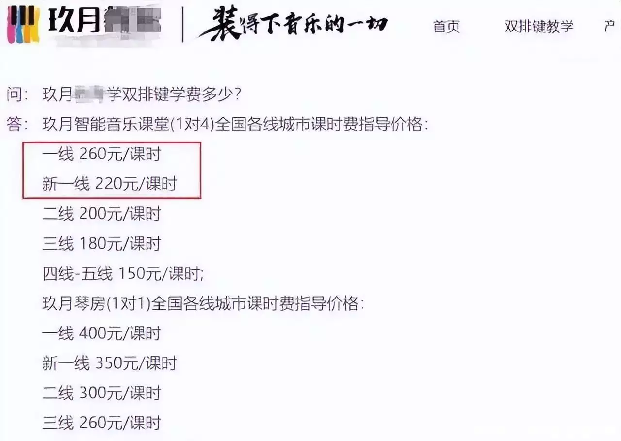 玖月奇迹夫妻档解散_玖月奇迹演唱会2026视频_王小玮王小海离婚原因