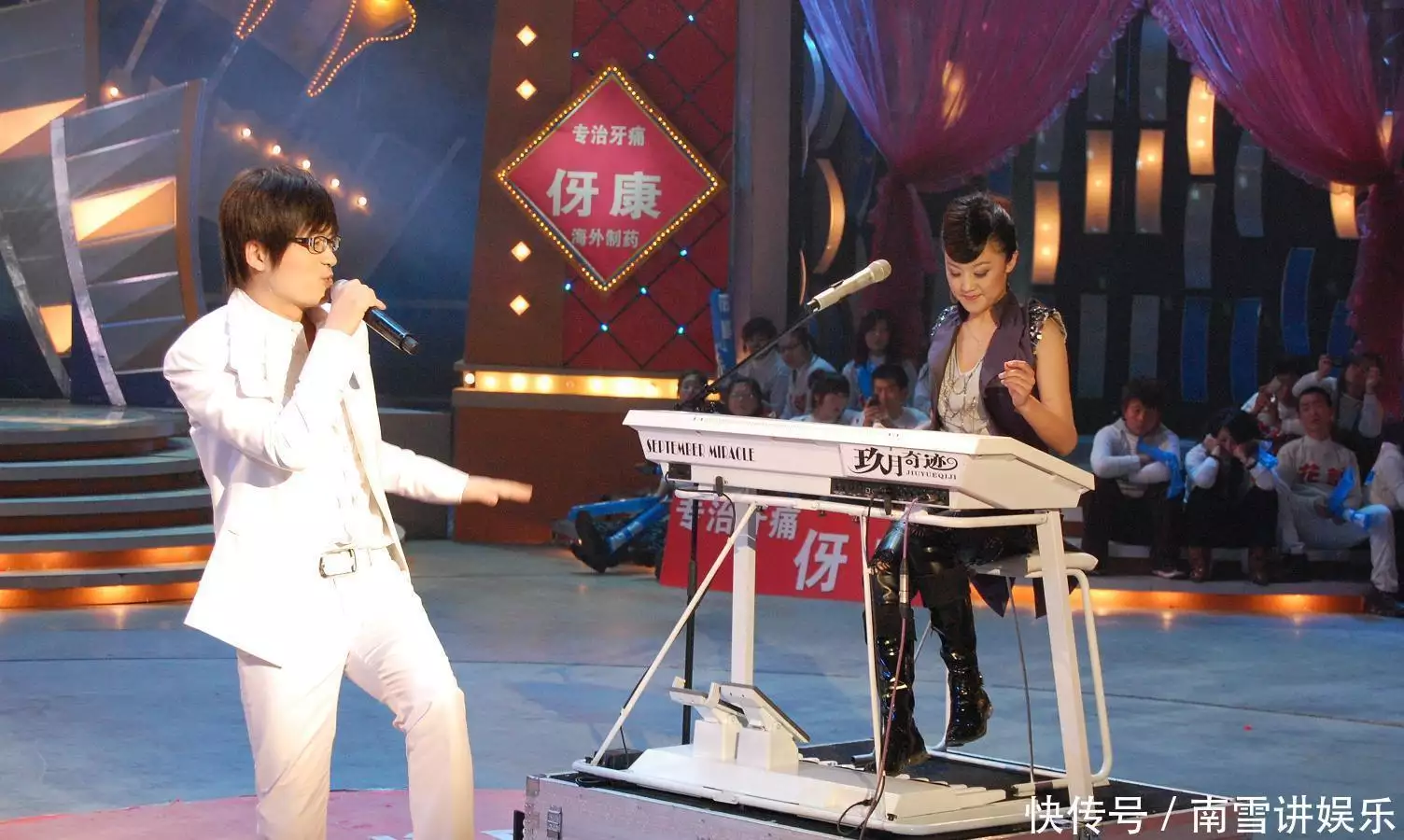 玖月奇迹演唱会2026视频_王小玮王小海离婚原因_玖月奇迹夫妻档解散