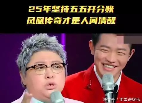 王小玮王小海离婚原因_玖月奇迹演唱会2026视频_玖月奇迹夫妻档解散