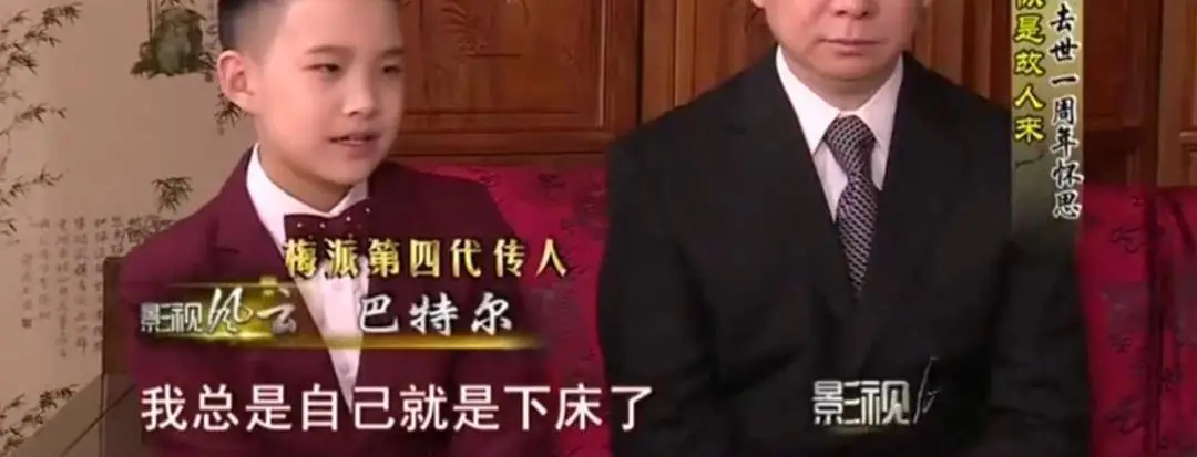 梅葆玖梅派传承_男旦京剧历史_胡文阁的徒弟巴特尔