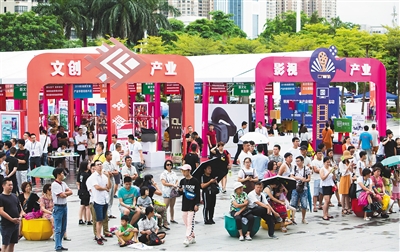 海南文创企业招商_海南文创产业发展_文化产业与知识产权