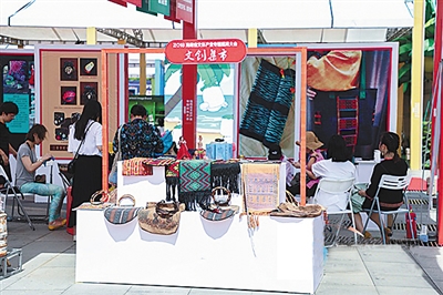 文化产业与知识产权_海南文创企业招商_海南文创产业发展