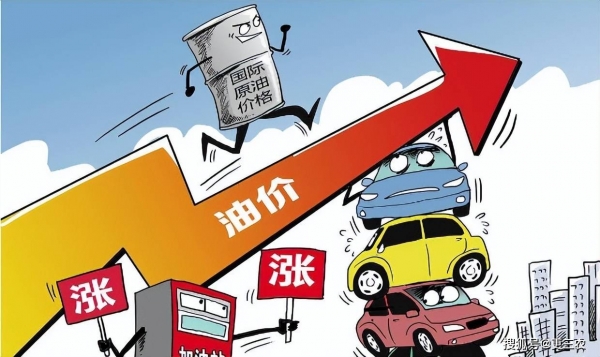 2026年油价走势预测_2026年国内汽柴油调价时间_92号汽油价格调整最新消息