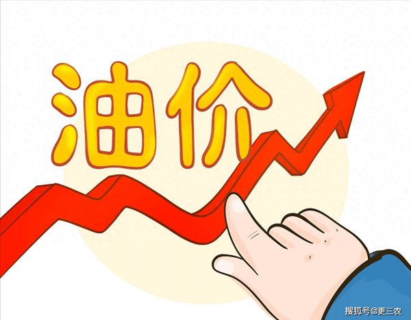 92号汽油价格调整最新消息_2026年国内汽柴油调价时间_2026年油价走势预测