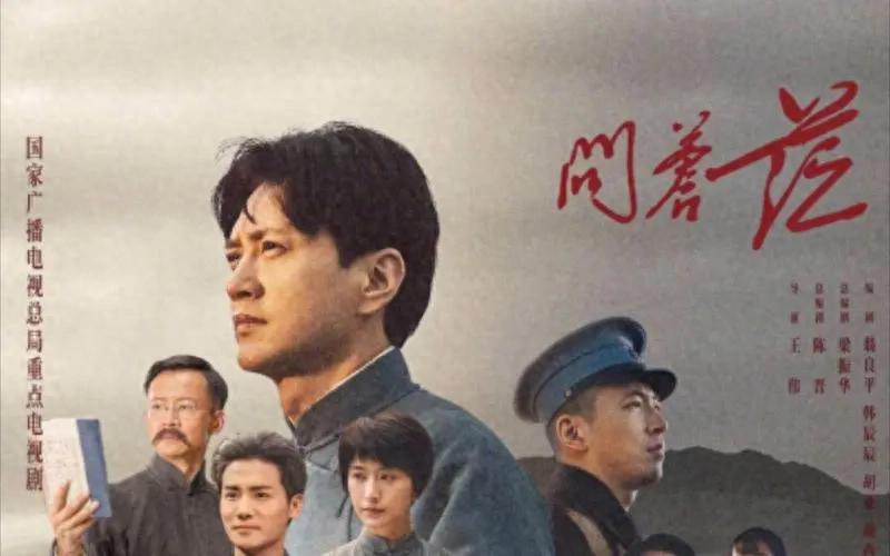 白客蒋介石演技评价_央视历史剧选角_张国立演蒋介石的电影