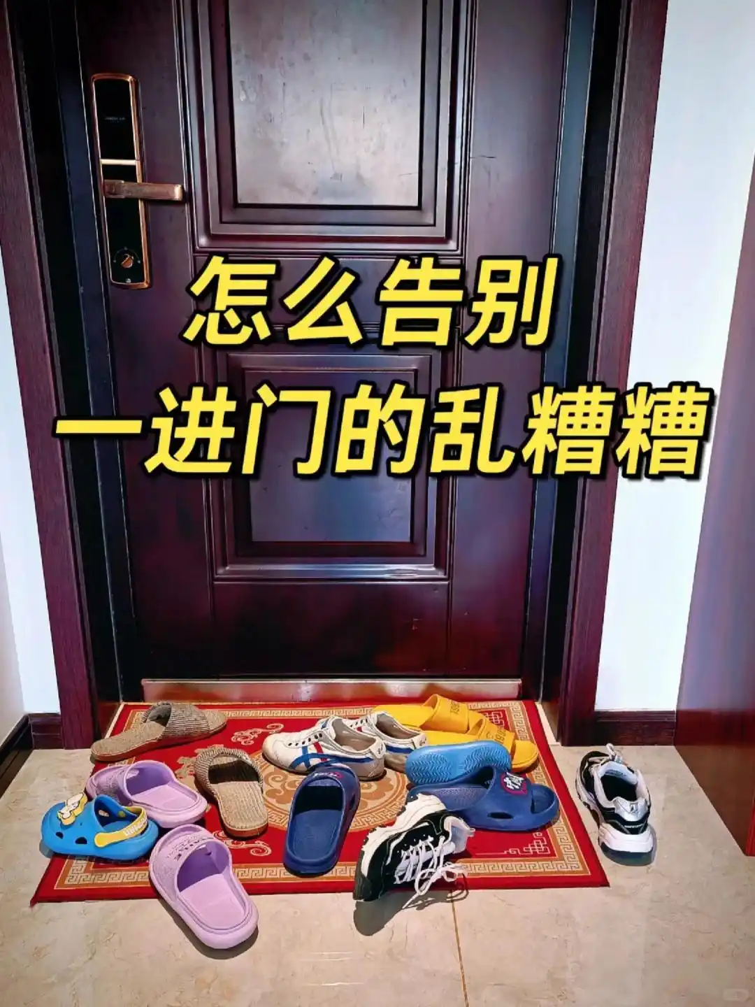 门口鞋子乱放问题_鞋柜设计收纳技巧_进门换鞋区效果图