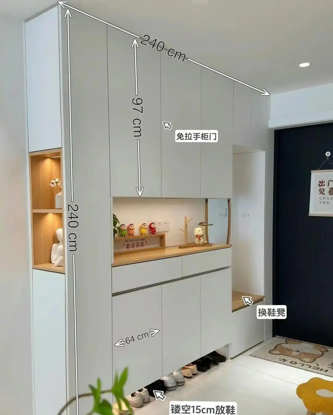 进门换鞋区效果图_鞋柜设计收纳技巧_门口鞋子乱放问题