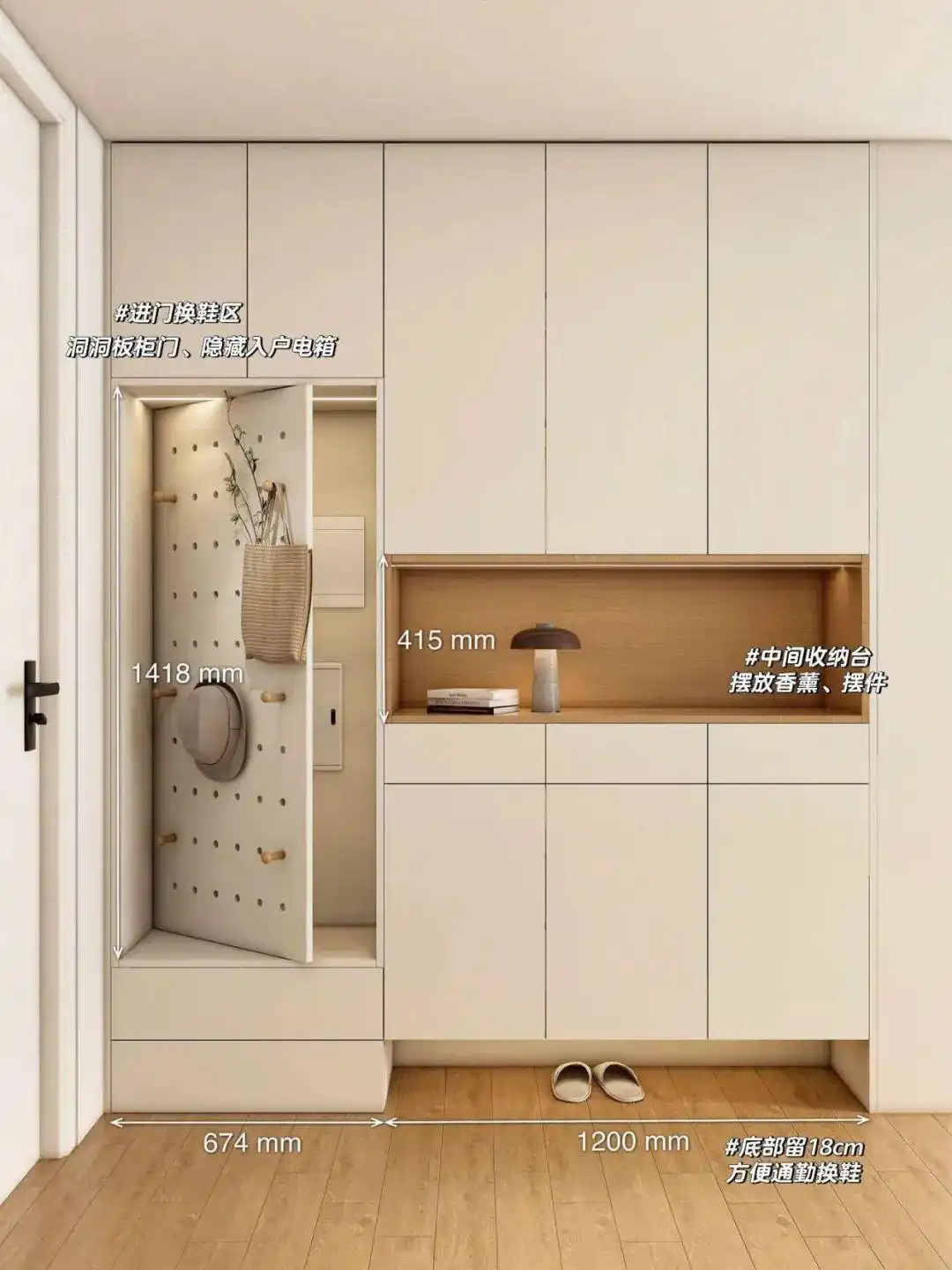 进门换鞋区效果图_门口鞋子乱放问题_鞋柜设计收纳技巧
