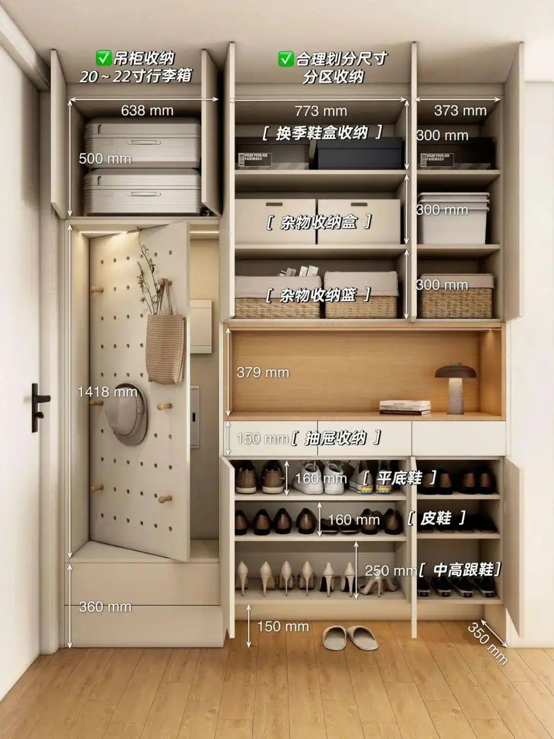 鞋柜设计收纳技巧_进门换鞋区效果图_门口鞋子乱放问题