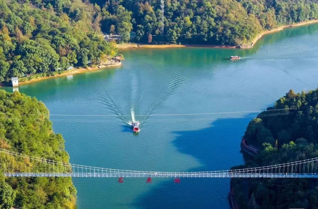 长沙石燕湖AAAA级景区_石燕湖生态公园在哪_石燕湖玻璃桥丛林穿越游玩项目