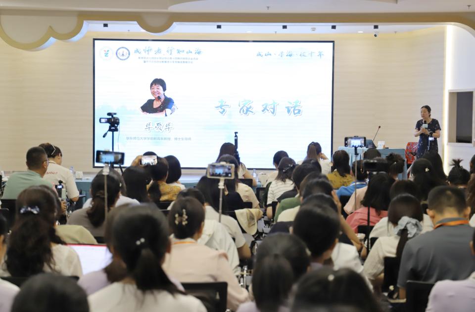 历下区百合幼教集团十年发展成果推介会_教育部幼儿园园长培训中心学员实践教学基地_济南市历下区教育局绿城百合幼儿园