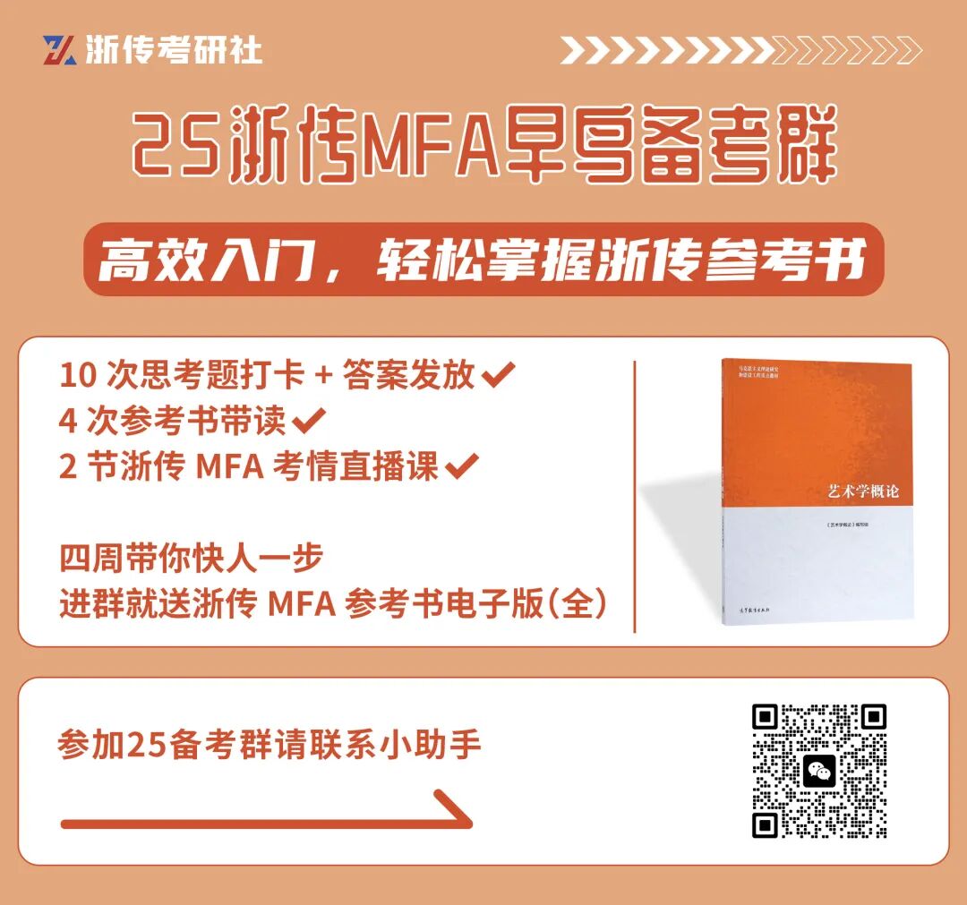 浙传导师研究方向介绍_浙传考研导师选择_浙江大学 传媒与国际文化学院