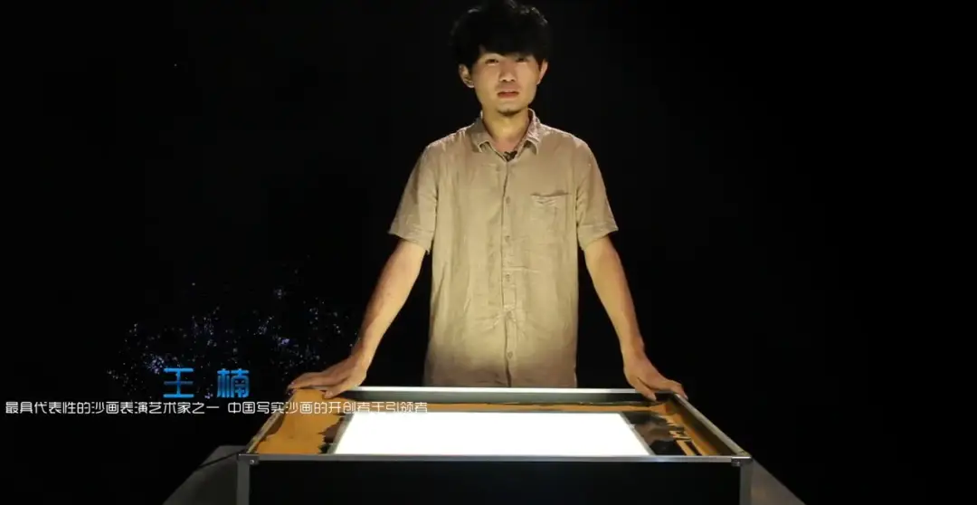 沙画材料选择_沙画台彩光的怎么样_沙画入门教程