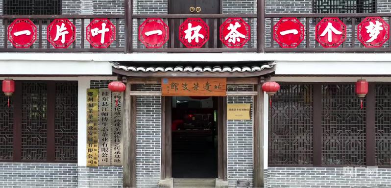 桂东荣获中国最佳生态旅游示范县称号 新华网_玲珑茶非遗技艺_桂东玲珑茶