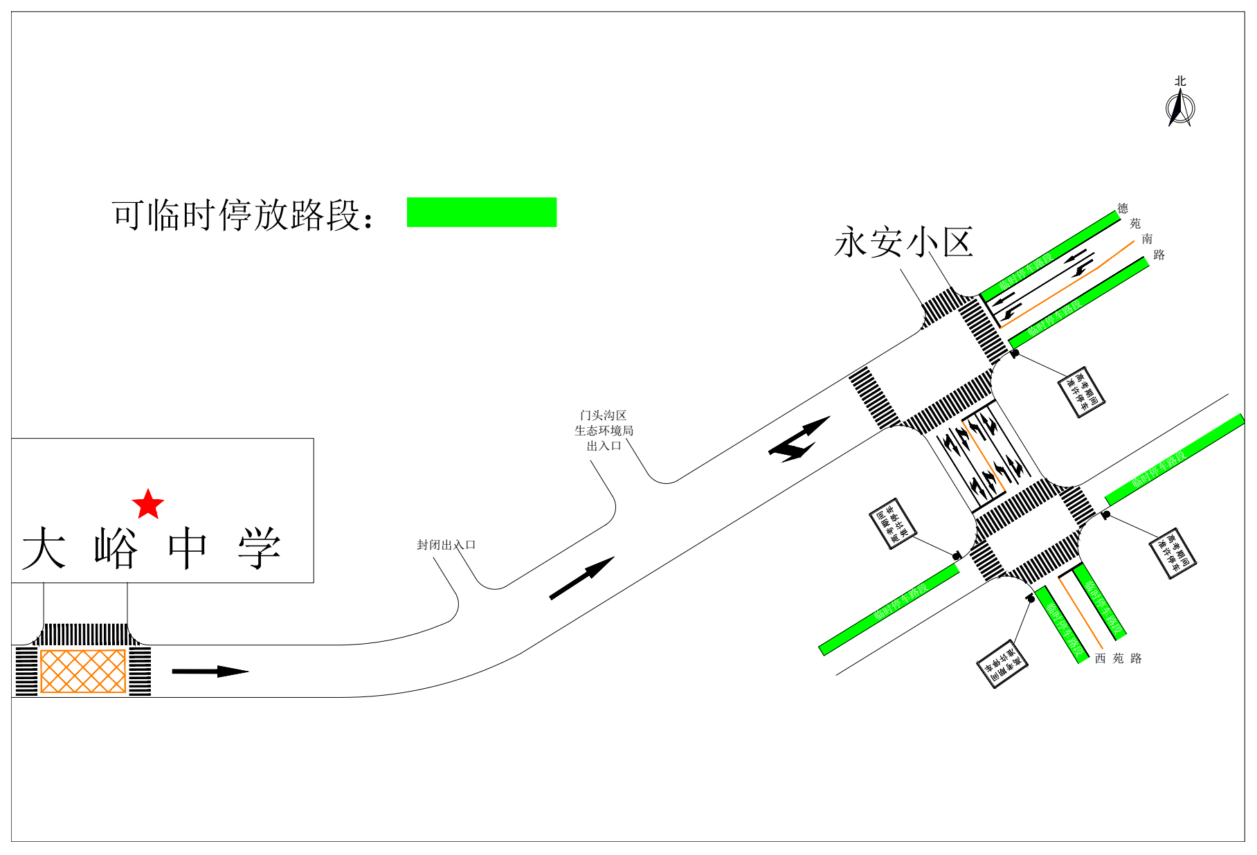 考场分布图_2024年北京市大峪中学高考考点考场安排_大峪中学录取分数线