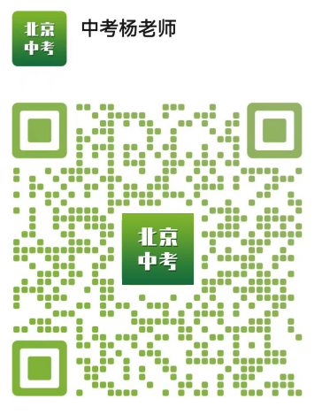 2024年北京市大峪中学高考考点考场安排_考场分布图_大峪中学录取分数线