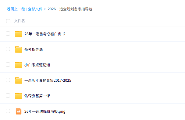 地板辐射采暖工程量计算实例_采暖燃气工程计量规则_2022造价工程师安装计量作业题答案